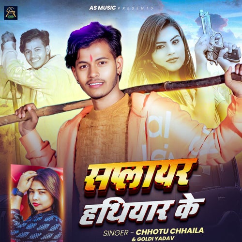 Saplayar Hathiyar Ke
