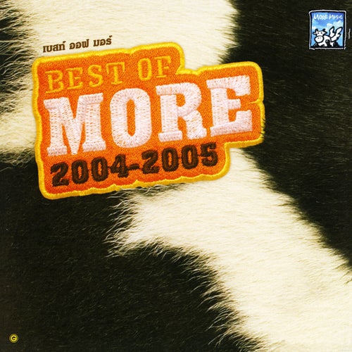 Best of More 2004-2005