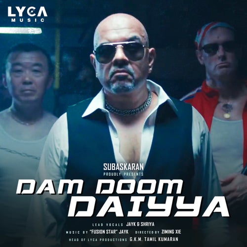 Dam Doom Daiyya