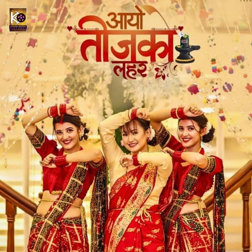 Aayo Teejako Lahar