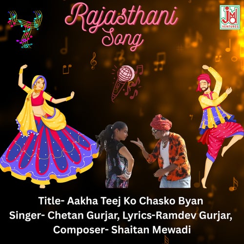 Aakha Teej Ko Chasko Byan