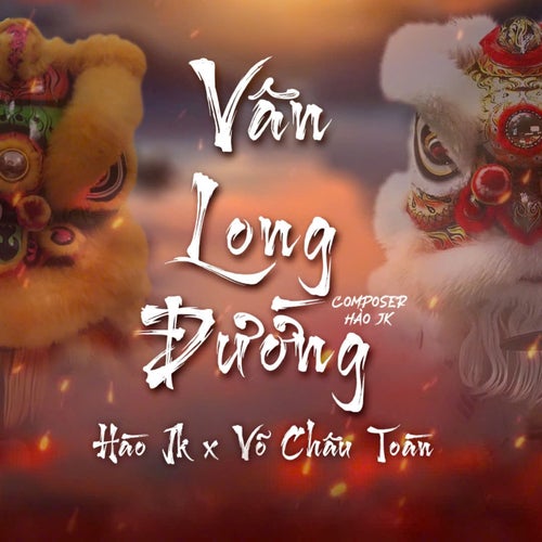 Vân Long Đường