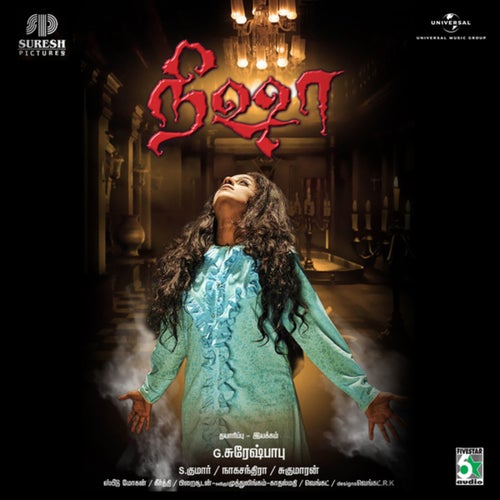 Nisha (Original Motion Picture Soundtrack)