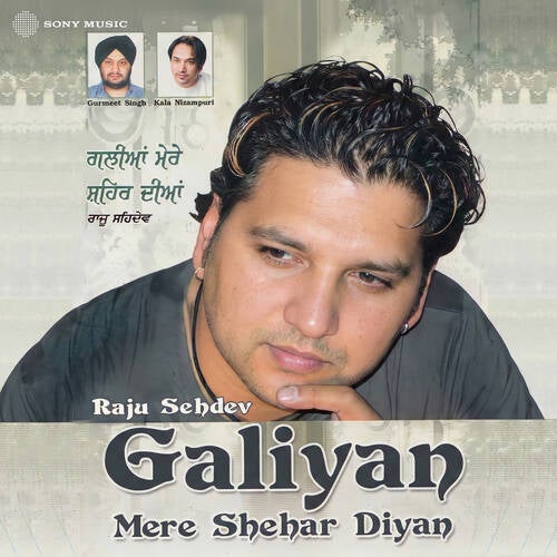 Galiyan Mere Shehar Diyan