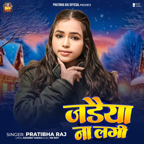 Jadaiya Na Lagi
