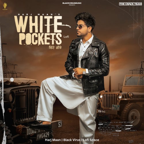 White Pocket (Lofi)