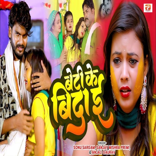 Beti Ke Vidayi