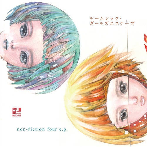 Roomsick Girls Escape Non-Fiction Four E.P.