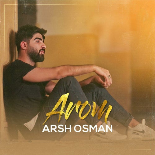 Arom
