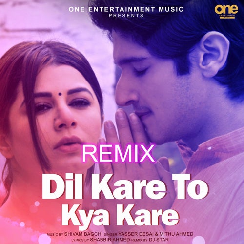 Dil Kare To Kya Kare (DJ Star Remix)