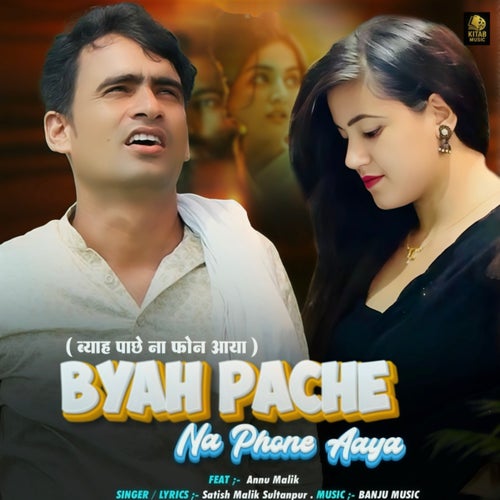 Byah Pache Na Phone Aaya (feat. Annu Malik)