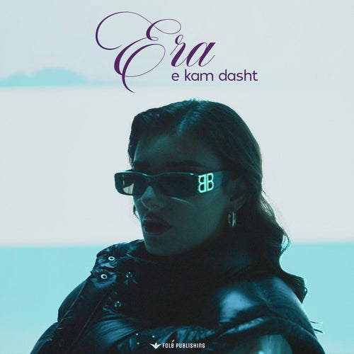 E KAM DASHT