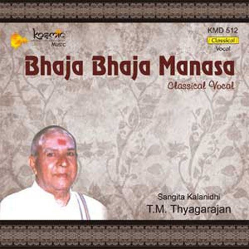 Bhaja Bhaja Manasa