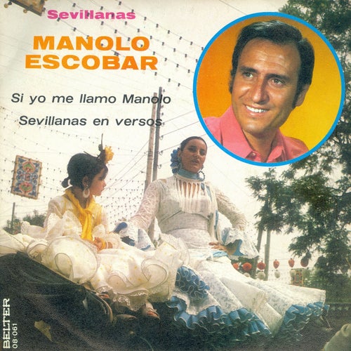 Sevillanas - Sevillanas en Verso
