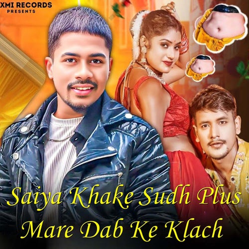 Saiya Khake Sudh Plus Mare Dab Ke Klach