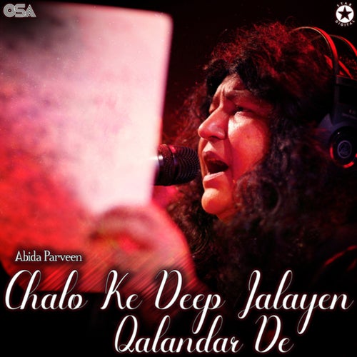 Chalo Ke Deep Jalayen Qalandar De