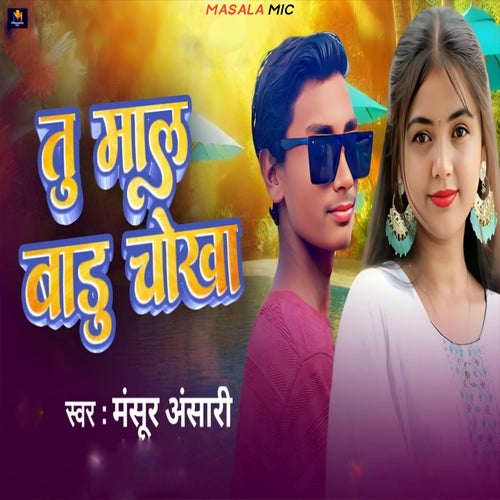 Tu Mal Badu Chokha