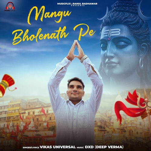 Mangu Bholenath Pe
