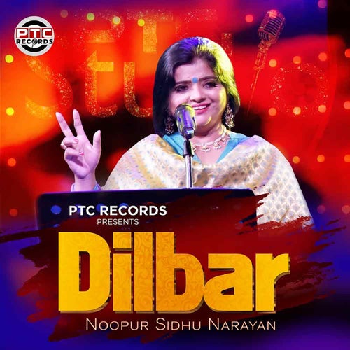 Dilbar