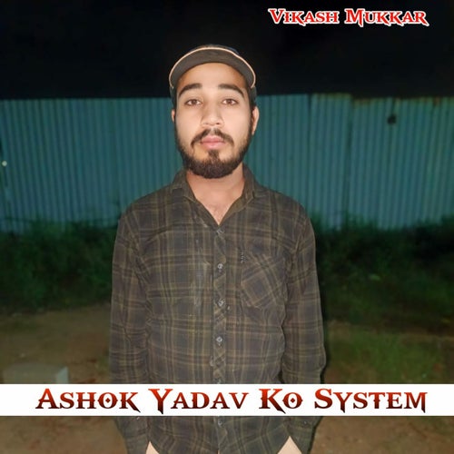 Ashok Yadav Ko System