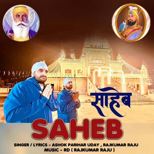 Saheb