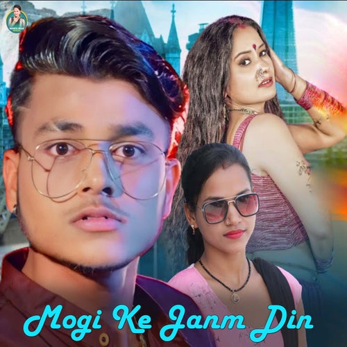 Mogi Ke Janm Din