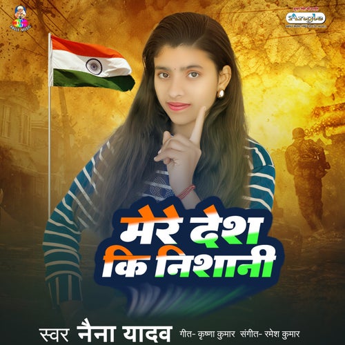 Mere Desh Ki Nishani