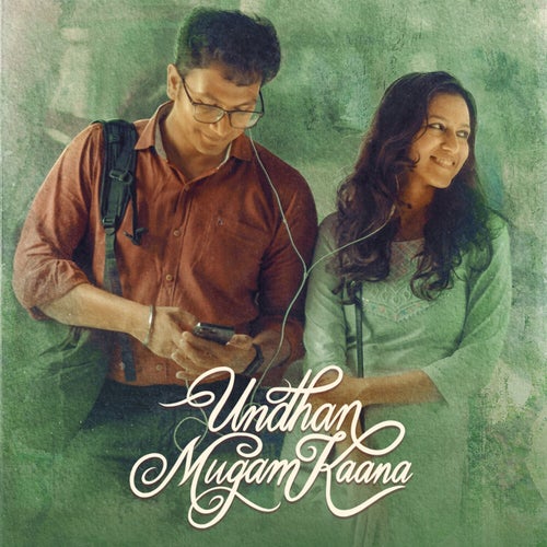 Undhan Mugam Kaana (Female)