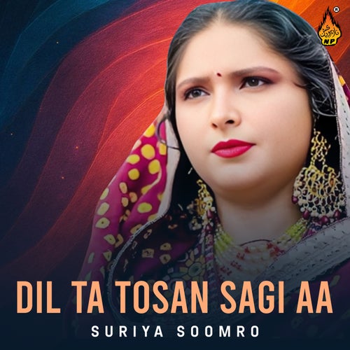 Dil Ta Tosan Sagi Aa