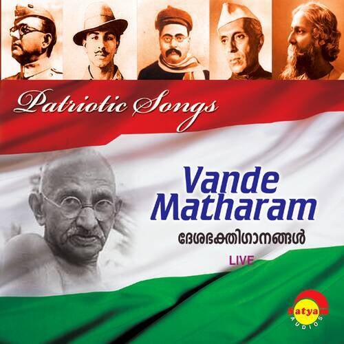 Vande Mataram (Patriotic Songs)