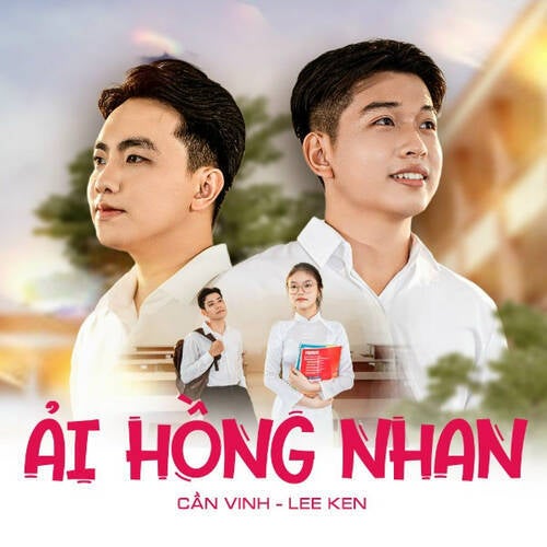 Ải Hồng Nhan (MeMe Remix)