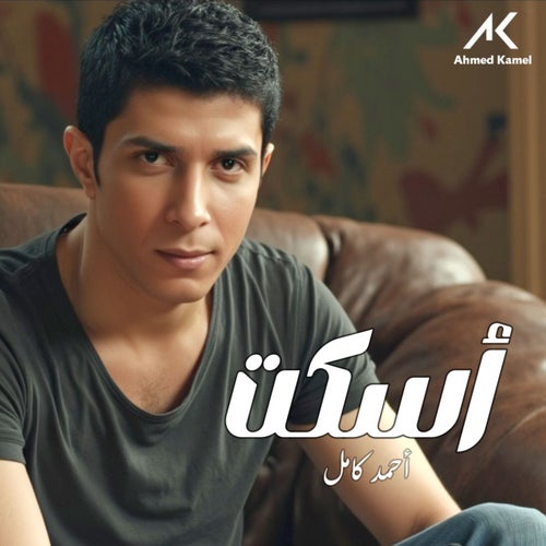 Bahebak