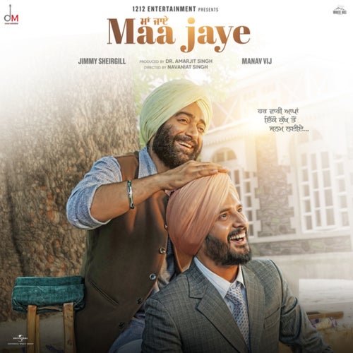 Maa Jaye (Original Motion Picture Soundtrack)