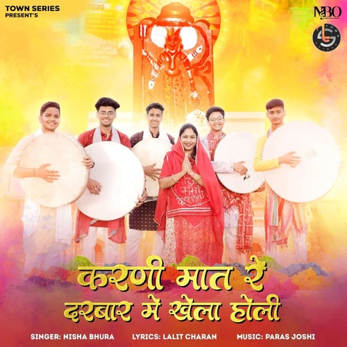 Karni Maat Re Darbar Me Khela Holi