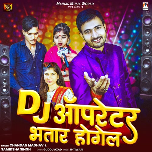 Dj Oprater Bhatar Hogel