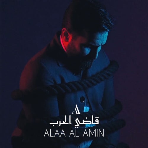 Kadi Alharb