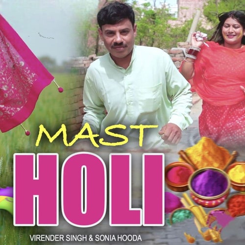 Mast Holi
