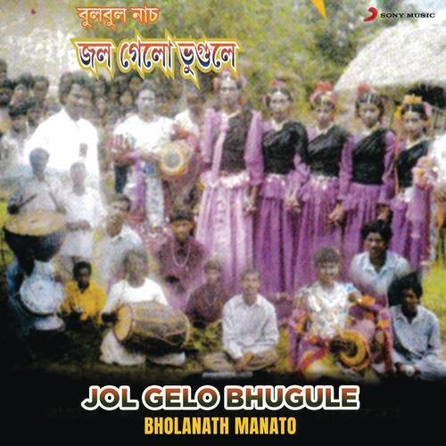 Jol Gelo Bhugule
