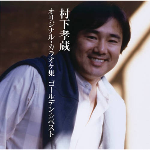 Kono Kuni Ni Umarete Yokatta