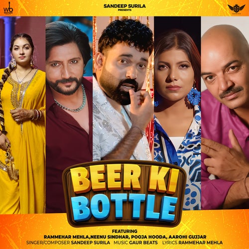Beer Ke Bottel (feat. Rammehar Mehla, Neenu Sindhar, Pooja Hooda & Aarohi Gujjar)