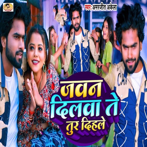 Jawan Dilwa Te Tur Dihale