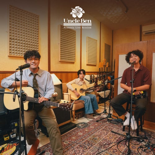 Keep You Warm (Acoustic)