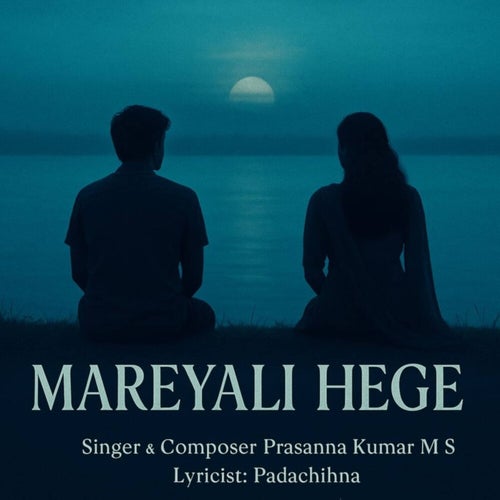 Mareyali Hege