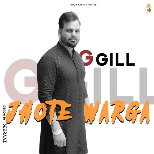 Jhote Warga