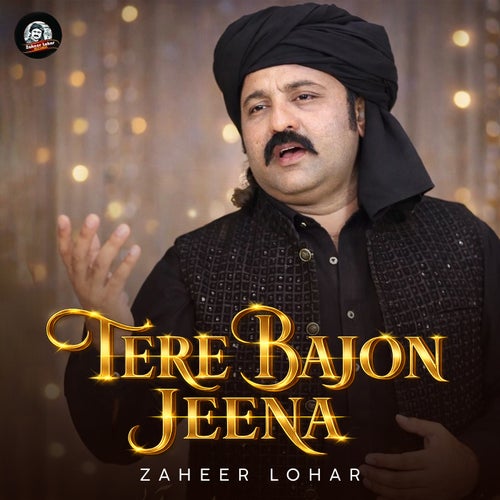 Tere Bajon Jeena