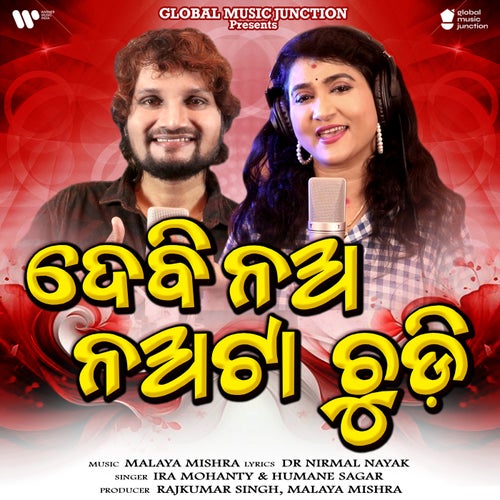 Debi Na Nata Chudi