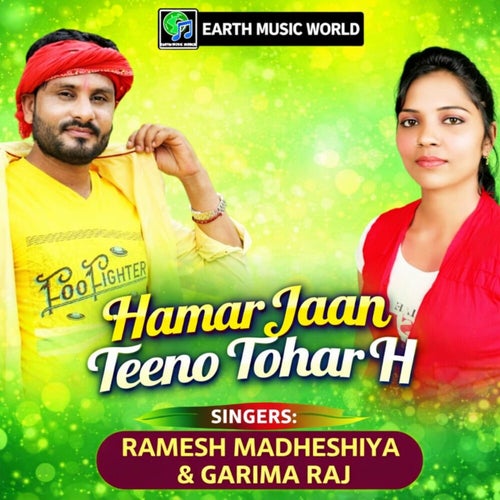 Hamar Jaan Teeno Tohar H