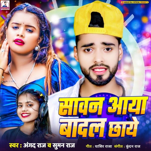 Sawan Aaya Badal Chaye