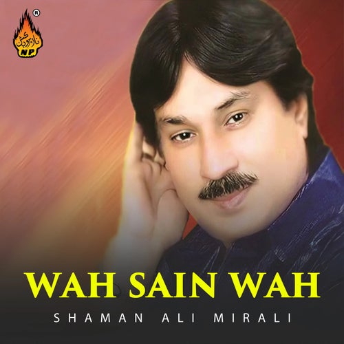 Wah Sain Wah
