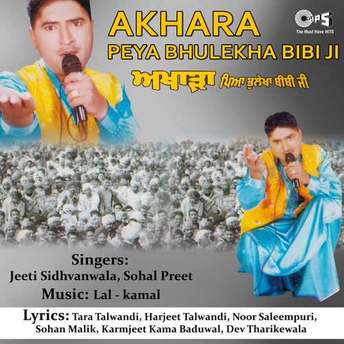 Khalsa Mariya